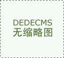 山东分析评价招生登科分数线出炉！