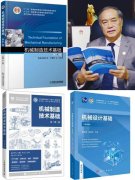【审核评估促成长】